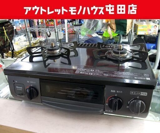 2019年製 LPガス ガステーブル 右強火 KG34NBKR リンナイ 幅56cm ☆ PayPay(ペイペイ)決済可能 ☆ 札幌市 北区 屯田