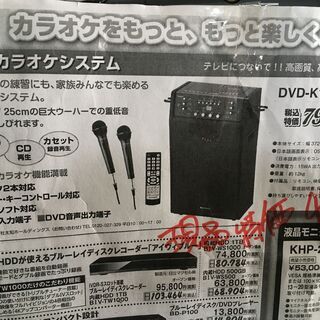 展示品　取説あり。価格重視