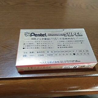 ぺんてる　シャープペンシル芯　1ダース　　の画像