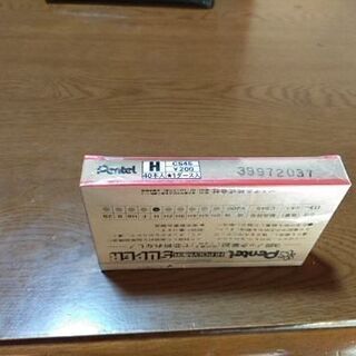 ぺんてる　シャープペンシル芯　1ダース　　の画像