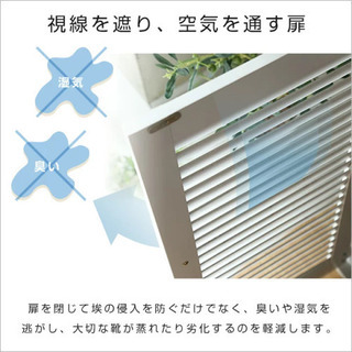 【シューズクローク】ウォールナット調、大容量の画像