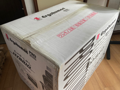 【新品未使用未開封】エルゴヒューマン プロオットマン 黒 KM11 Ergohuman PRO ottoman