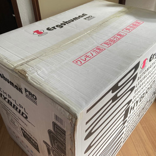 【新品未使用未開封】エルゴヒューマン プロオットマン 黒 KM11 Ergohuman PRO ottoman