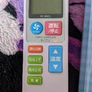 🌸エアコンのリモコン🦋