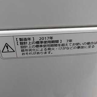 パナソニック洗濯機5kg　2017年製の画像