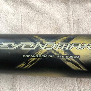 中古　少年用野球バット　ビヨンドマックス　80センチ