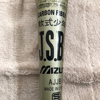 中古　少年用野球バット　ビヨンドマックス　80センチの画像