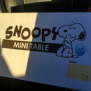 スヌーピーMINI TABLE
