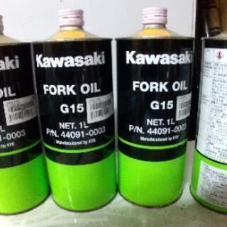 カワサキ純正フォークオイル