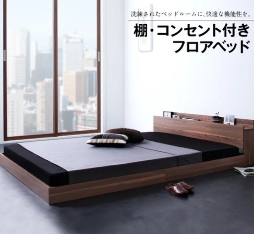 セミダブル　マットレスセット　使用年数6ヶ月