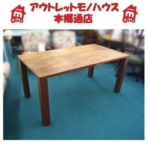 〇 飛騨家具【柏木工 ダイニングテーブル ウォールナット材】食卓テーブル KASHIWA 柏木工 V307ウ1 札幌 本郷通店