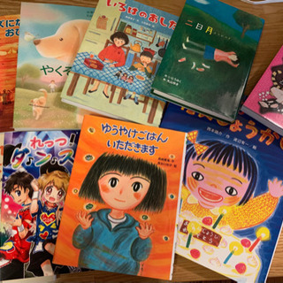 児童用図書などの画像