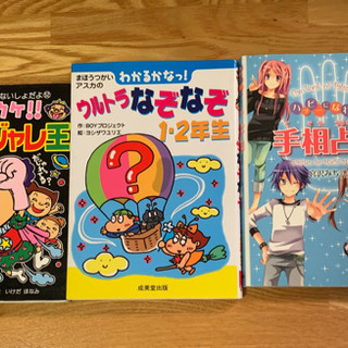 児童図書の画像
