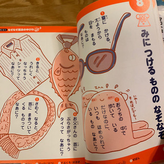 児童図書の画像