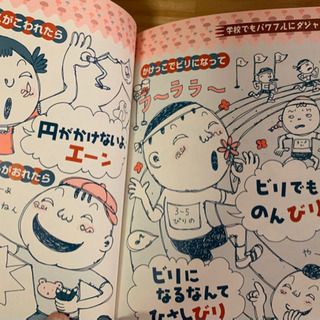 児童図書の画像