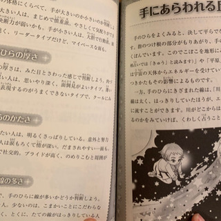 児童図書の画像