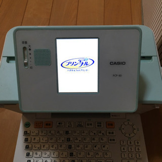 【取引決定】CASIO プリン写ル　宛名印刷