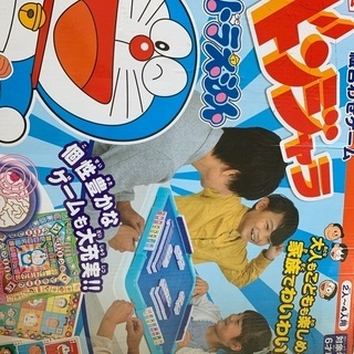 値下げ　ドラえもんのドンジャラ　組み合わせゲーム
