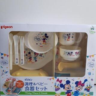 【新品 未使用】 ピジョン ミッキーマウス＆フレンズ 調理＆ベビ...