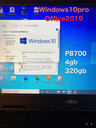 ⬛️富士通  A8290 15.6インチ/Core2 T8100/4 GB/160GB/Win10pro/Office他ソフト多数