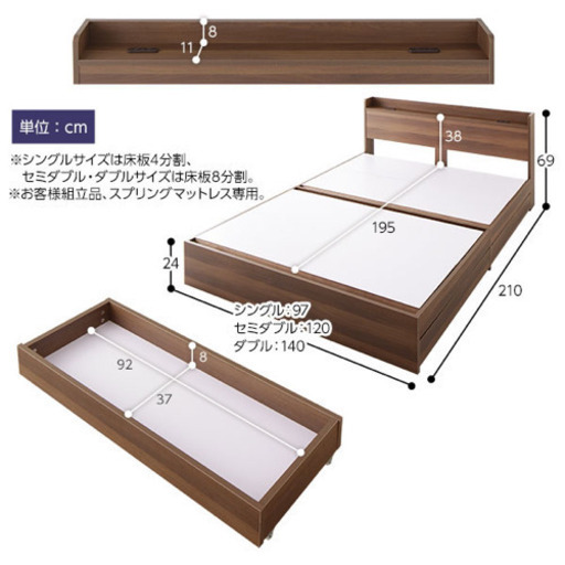 【ダブルベッド】収納、電源つき