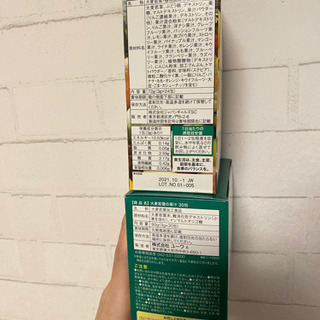 青汁　フルーツ青汁の画像