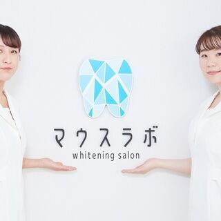 マウスラボ松本店オープン記念！限定キャンペーン☆