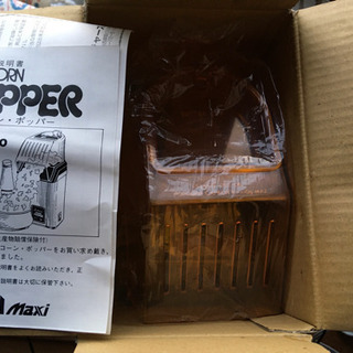 ポップコーン　ホッパー　製造機の画像