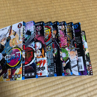 鬼滅の刃　取引中