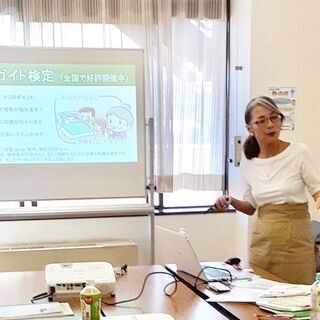 一宮開催 3/13(日)　終活の基礎と資格を半日で取得「終活ガイド2級」検定講座【事前予約制】の画像