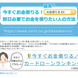 【テレワーク(在宅ワーク)】＜1日3h・週4～5日・扶養内勤務＞未経験・学生OK！Webメディアのライティング・編集、その他庶務など運営全般の画像