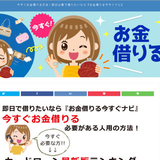 【テレワーク(在宅ワーク)】＜1日3h・週4～5日・扶養内勤務＞未経験・学生OK！Webメディアのライティング・編集、その他庶務など運営全般の画像