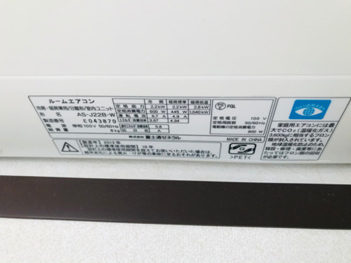 エアコン