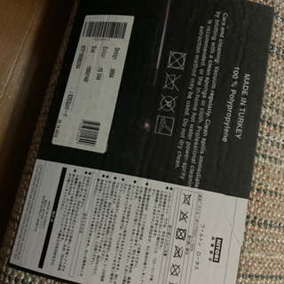 【譲ります】ウィルトンロータス　ニトリ　ラグ　の画像