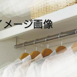 パイプハンガー付き枕棚①セット  DIY 押入 クローゼット 収納棚 