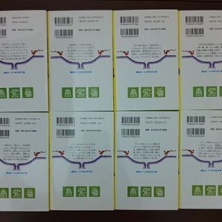 【子ども向け】書籍 ８冊セットの画像