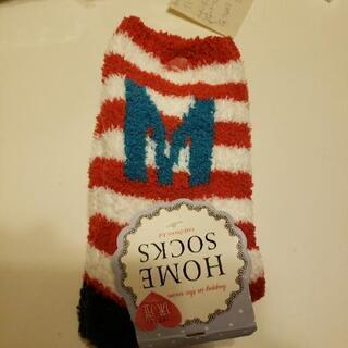 2/2まで限定 ルームソックス