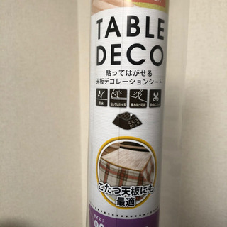 貼って剥がせるデコシート