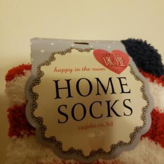 2/2まで限定 ルームソックスの画像