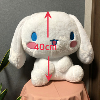 シナモン★ぬいぐるみ★中古