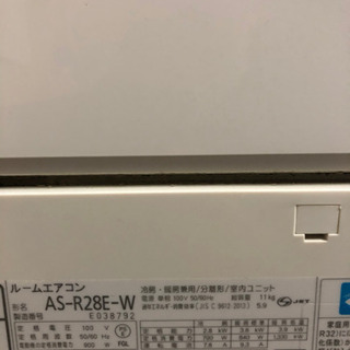 富士通 ルームエアコンの中古が安い！激安で譲ります・無料で