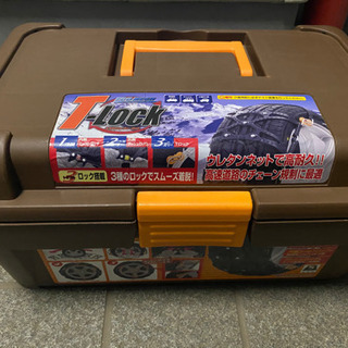 非金属のタイヤチェーン（値下げ中）