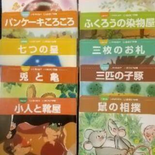 石井方式教材 出会い文庫の画像