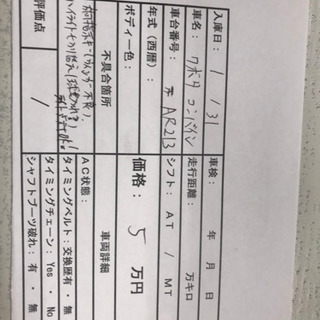 クボタ　コンバインAR213 即決５万円の画像