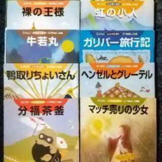 石井方式 仲良し文庫の画像