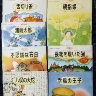 石井方式 花園文庫の画像