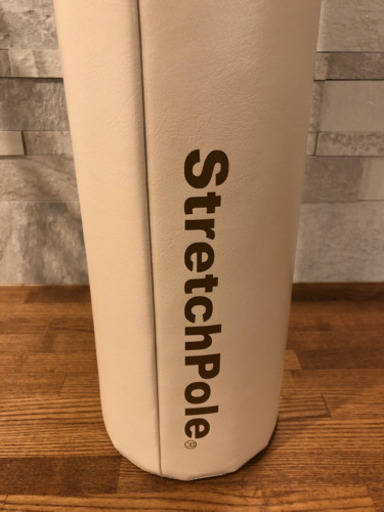 美品　ストレッチポール　アイボリー　97.5cm