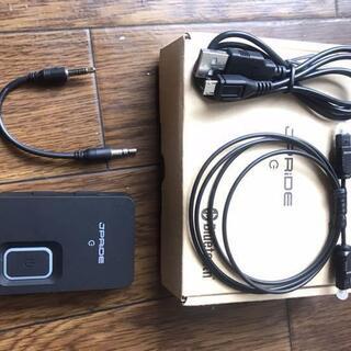 JPRIDE JPT2 Bluetoothトランスミッター レシーバー