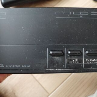 差し上げます　ジャンク品　昔のテレビゲームとかをつなぎなおさなく...