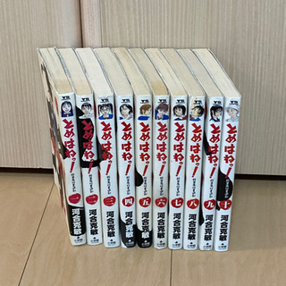 とめはねっ! 鈴里高校書道部
